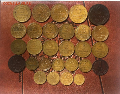 28 монет СССР 1924-1957 до 26.06.1010 в 22-10 мск - 28м_рев_св2
