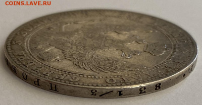 4 рубля 5 злотых, 1838 г. MW - 644CB9FF-EB3D-4CFE-95EF-87DE54D15B3D