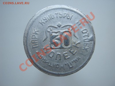 22.10 - IMG_3420.JPG