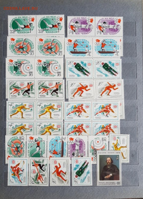 Альбом с марками и малыми листами 1976,1977,1978 - 3