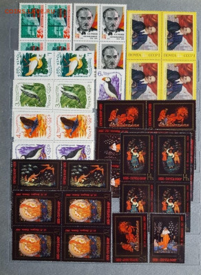 Альбом с марками и малыми листами 1976,1977,1978 - 7