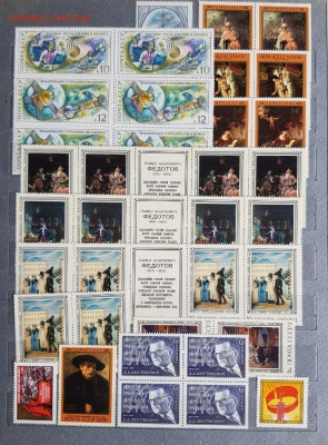 Альбом с марками и малыми листами 1976,1977,1978 - 9