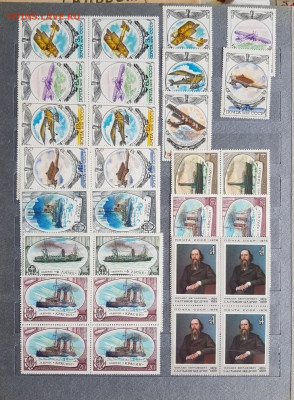 Альбом с марками и малыми листами 1976,1977,1978 - 11
