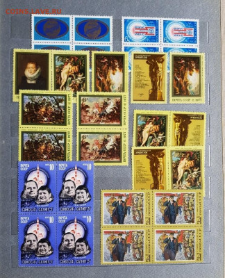 Альбом с марками и малыми листами 1976,1977,1978 - 15