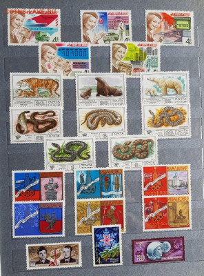 Альбом с марками и малыми листами 1976,1977,1978 - 18