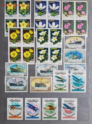 Альбом с марками и малыми листами 1976,1977,1978 - 19