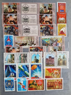 Альбом с марками и малыми листами 1976,1977,1978 - 20