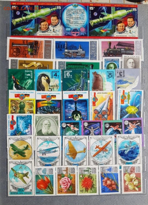 Альбом с марками и малыми листами 1976,1977,1978 - 22