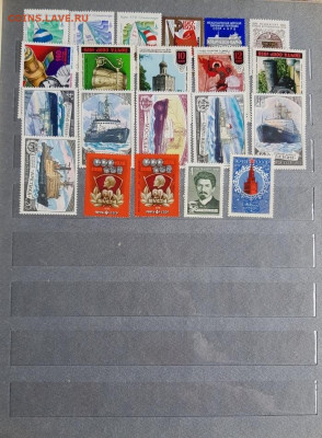 Альбом с марками и малыми листами 1976,1977,1978 - 24