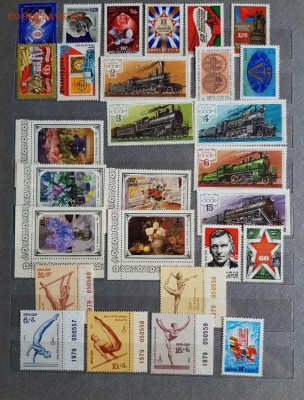 Альбом с марками и малыми листами 1976,1977,1978 - 25