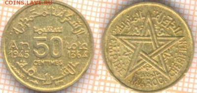Марокко 50 сантимов 1945 г., до 27.06.2020 г. 22.00 по Москв - Марокко 50 сантимов 1945 1126