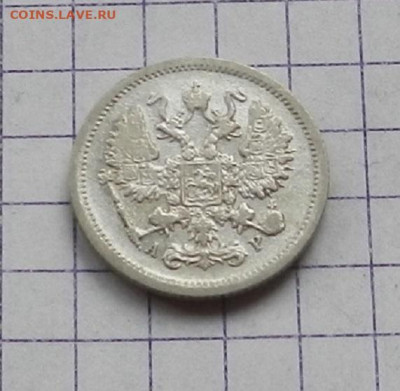 10 копеек 1904 г. СПБ АР. 24.06 в 22.00 - DSCN5188.JPG