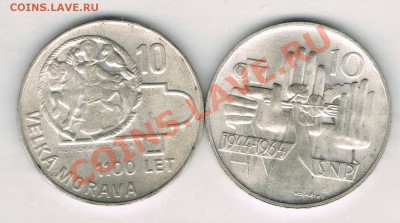 Иностранные монеты. Серебро! - CCF07092011_00010