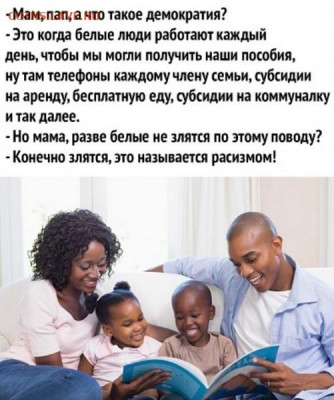 Про США - zx1