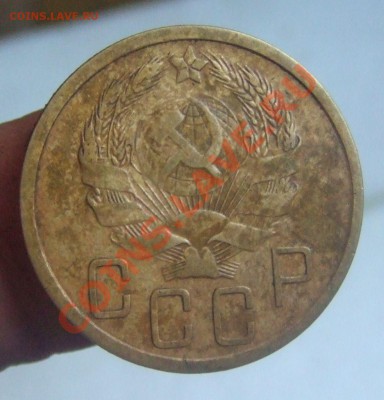 5 копеек 1935-оценка - 5к 35-2