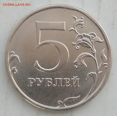 5 рублей 2020м шт. Б - (2 монеты)  до 25.06.20 - IMG_20200622_083211