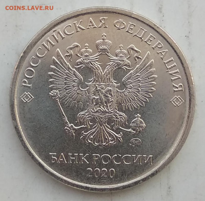 5 рублей 2020м шт. Б - (2 монеты)  до 25.06.20 - IMG_20200622_083253