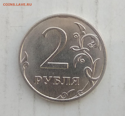 2 руб 2020м шт.В,  5 руб 2020 шт.Б (по 2 монеты) до 25.06.20 - IMG_20200622_084600