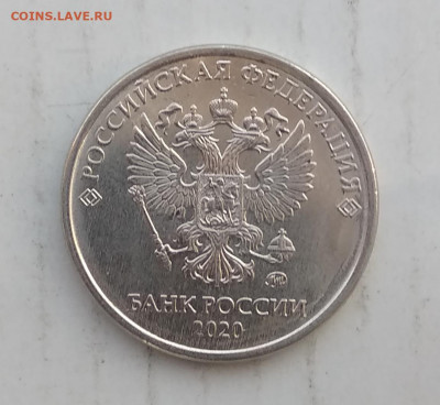 2 руб 2020м шт.В,  5 руб 2020 шт.Б (по 2 монеты) до 25.06.20 - IMG_20200622_084528