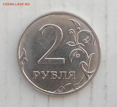 2 руб 2020м шт.В,  5 руб 2020 шт.Б (по 2 монеты) до 25.06.20 - IMG_20200622_084437