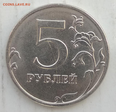 2 руб 2020м шт.В,  5 руб 2020 шт.Б (по 2 монеты) до 25.06.20 - IMG_20200622_084258