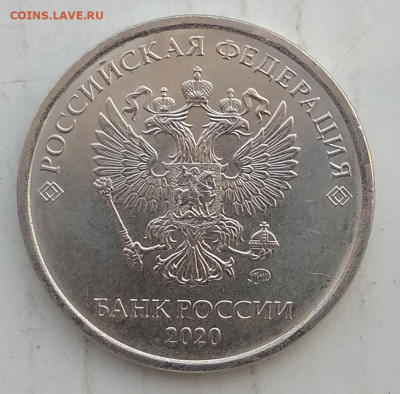 2 руб 2020м шт.В,  5 руб 2020 шт.Б (по 2 монеты) до 25.06.20 - IMG_20200622_084219