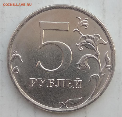 2 руб 2020м шт.В,  5 руб 2020 шт.Б (по 2 монеты) до 25.06.20 - IMG_20200622_084142