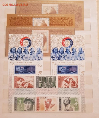 Альбом с блоками и малыми листами СССР - 10