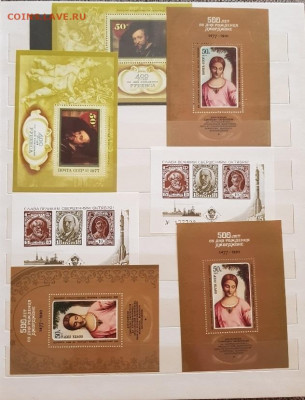 Альбом с блоками и малыми листами СССР - 15