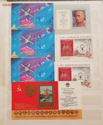 Альбом с блоками и малыми листами СССР - 19