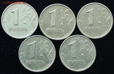 1рубль 2007м (шт.1.12 АС, 1.11 ЮК) встречаемость - IMG_5641.JPG