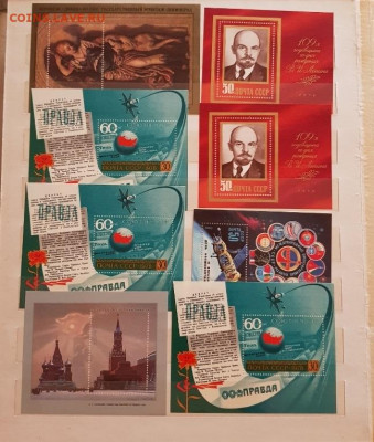 Альбом с блоками и малыми листами СССР - 20