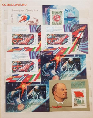 Альбом с блоками и малыми листами СССР - 21