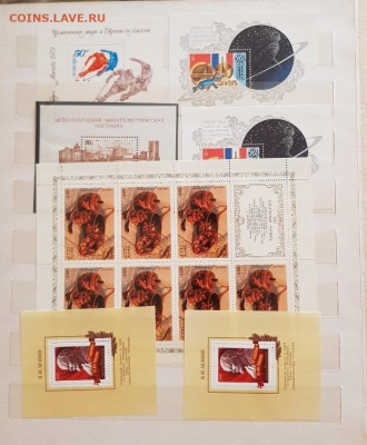 Альбом с блоками и малыми листами СССР - 22