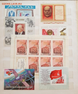 Альбом с блоками и малыми листами СССР - 23