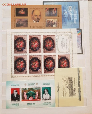 Альбом с блоками и малыми листами СССР - 25