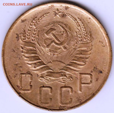 5 копеек 1941 г. шт.1 до 28.06. 20 г в 23.00 - 019
