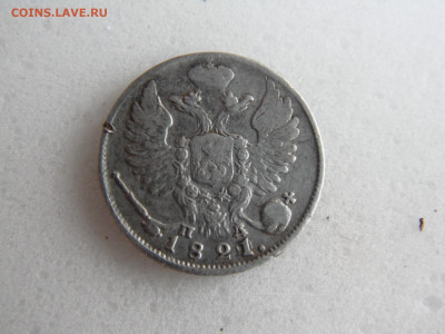 10 копеек 1821 передатировка. до 24.06 - SAM_163938.JPG