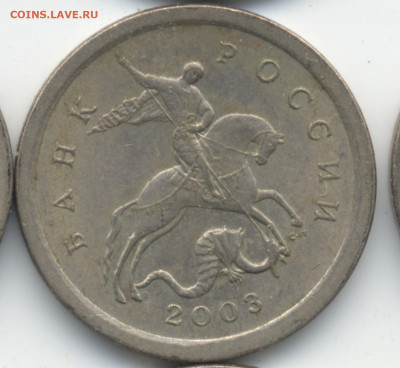 1 коп 2003г СП - 2020-05-03-0001 (3)