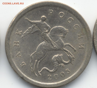 1 коп 2003г СП - 2020-05-03-0001 (2)