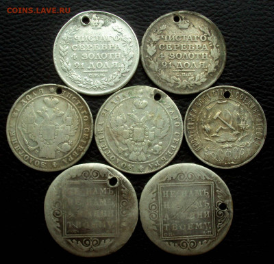 Рубли 1719, 1799, 1830 и прочие с монисты на оценку - DSC02700