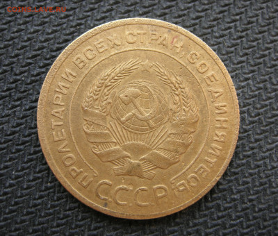 5 копеек 1927. Оценка - IMG_20200622_110602