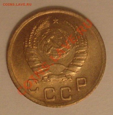 1 копейка 1940 Штемпельная предпродажная - S7304492.JPG