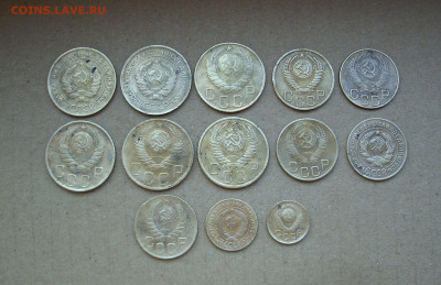 Советы до 1961 г., 13 шт. (1-5 коп.). До 28.06.. - IMG_8872.JPG