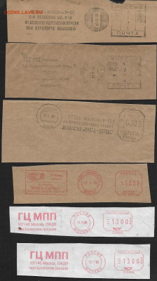 Россия. Штемпели франкировальных машин - Франкировальные штемпеи