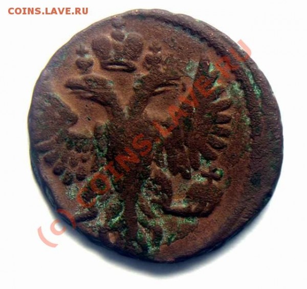 Денга 1748г - брак при изготовлении? - A640.JPG