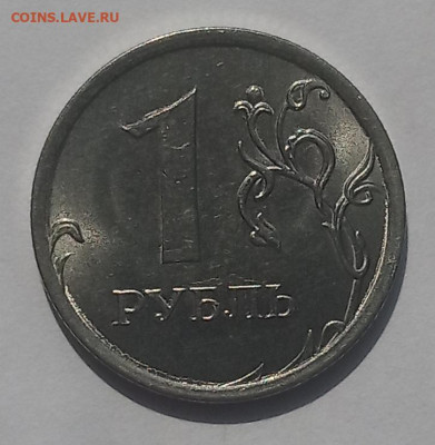 10 рублей 2010 ММД, брак? - 6