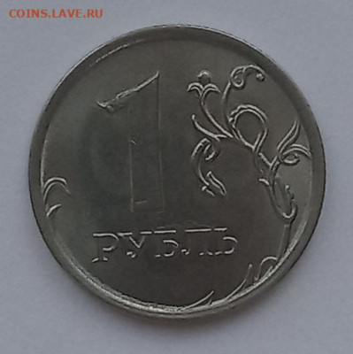 10 рублей 2010 ММД, брак? - 7