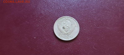 50 копеек 1975 г редкие - 20200602_192032_compress3