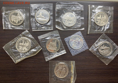 Лот из 9 разных Монет Рф..26.06.2020..22-00 - BEC3C824-1602-40BA-82BD-7B9417D01B48